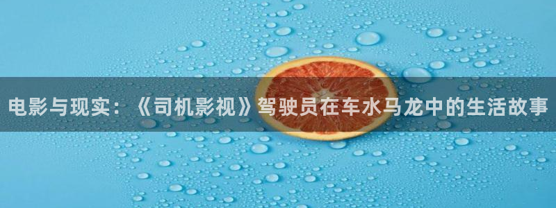 免费人成在线观看视频不卡