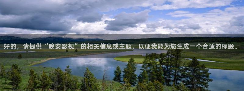 国产不卡高清视频在线